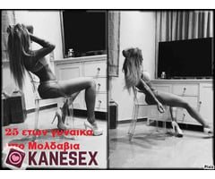 SEXY ΠΑΡΤΟΥΖΑ MEΙ ΓΥΝΑΙΚΑ  KAI  TRANS   ΓΙΑ    ΑΝΩΜΑΛΑ   ΠΑΙΧΝΙΔΙΑ - Εικόνα 2