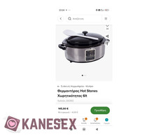 Εξοπλισμός μασάζ Χαλκίδα 6996332490 - Εικόνα 1