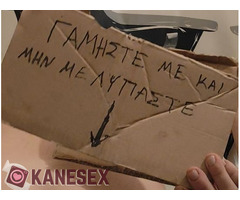 Εργατική πρωτομαγιά γαμηστε με εργατες - Εικόνα 7