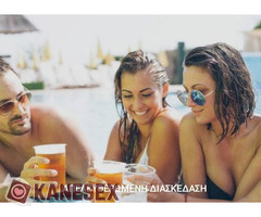 ΚΛΕΙΣΤΌΣ ΚΎΚΛΟΣ! - Εικόνα 6