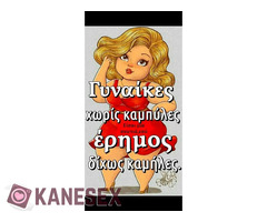 Διάβασε και πράξε όπως θες - Εικόνα 2