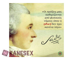 MASTER αναλαμβάνει να εκπαιδεύσει γυναικες ζευγαριων στα μονοπάτια του BDSM και των φετίχ - Εικόνα 1