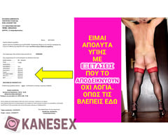 Παθητικος για δασκαλο που ξέρει να γαμάει παρθενα κωλαρακια - Εικόνα 1