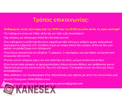 Παθητικος για δασκαλο που ξέρει να γαμάει παρθενα κωλαρακια - Εικόνα 3