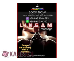 Tantra massage and Tantra LINGAM massage απο αντρες σε αντρες - Εικόνα 2