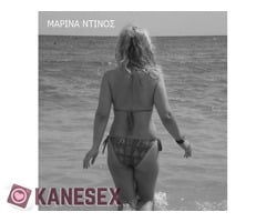 Ώριμο ζευγάρι μόνο για γενναιόδωρους κυρίους - Εικόνα 1