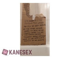 Ζευγάρια να με κάνουν κορίτσι που δεν μιλαει..απλά υπακούει - Εικόνα 4
