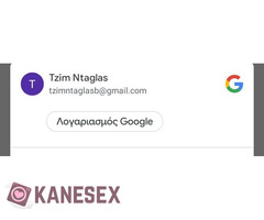ΕΓΚΥΟΣ ΥΠΑΡΧΕΙ ΓΙΑ ΟΛΗ ΤΗΝ ΕΛΛΔΑ