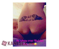 Θέλω να με γαμησεις ανελέητα - Εικόνα 2