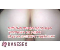 Τους όρους τους βάζω εγώ - Εικόνα 2