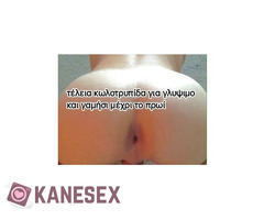 Κάποιος ειλικρινής ΆΤΡΙΧΟΣ ΓΙ ΑΠΌΨΕ - Εικόνα 1