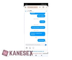 Μ αρέσει πολύ το Άμεσα που γράφεις.... - Εικόνα 1