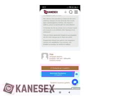 Μ αρέσει πολύ το Άμεσα που γράφεις.... - Εικόνα 3