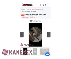 ΠΡΟΣΟΧΗ - ΕΧΕΙ ΑΦΡΟΔΙΣΙΑ ΝΟΣΗΜΑΤΑ!!!! - Εικόνα 2