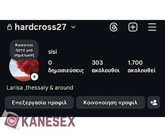 Μόνο σοβαροί - Εικόνα 1
