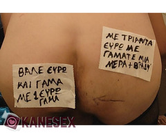 Δευτέρα βράδυ ψάχνω πουτσαρα κάμερα μαν - Εικόνα 2