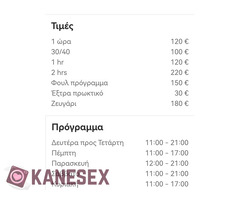 Άννα στο χώρο Σ μόνο ελληνίδα juicy - Εικόνα 6