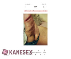 Γνωριμια με ζευγαρι - Εικόνα 3