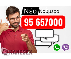 Είμαι ο Chris  ο άνθρωπος που μετατρέπει το άγγιγμα σε προσευχή. Τα χέρια μου είναι ιερά. - Εικόνα 4