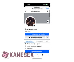 Gia larnaca zeugari i gineka - Εικόνα 1