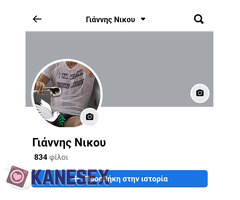 Ψωλαρας γαμαει και χύνει - Εικόνα 4