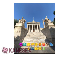Σκορπιός 35 170 74 - Εικόνα 9