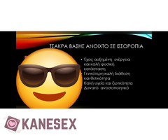 Μασάζ από Στρ8 Σκορπιό 35 εχεμυθος διακριτικος αρσενικός - Εικόνα 7