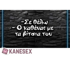 ΞΑΝΘΗ - XANTHI