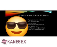 Ο  Σκορπιό σας είναι στη Λάρισα για ένταση ηδονή κ καύλα!! - Εικόνα 1