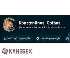 Συνάντηση στο YouTube