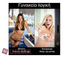 ΟΙΚΙΑΚΗ ΒΟΗΘΟ ΧΩΡΙΣ ΚΟΜΠΛΕΞ