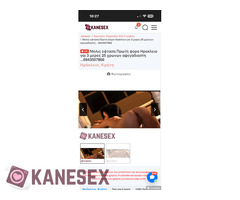 Προσοχή μεγάλη απάτη αλλάζει τις κλεμμένες φωτογραφίες για να μας κοροϊδεύει!!!