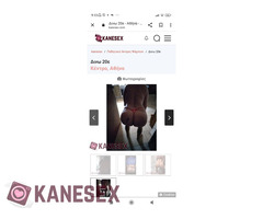 Κανω πιπα δινω 20ε