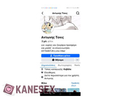 Για ζευγάρια