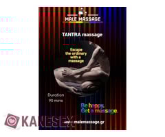 Ζήσε την απόλυτη εμπειρια ενός ταντρικού μασαζ απο αντρα σε αντρα