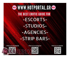 Free fuck με το νέο Hotportal.gr