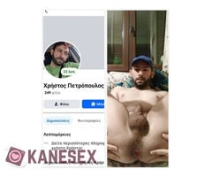 Exposed Greek Fag Christos Petropoulos  Μόνο για ξεφτίλα και καύλα, NO meetings