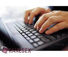 Είμαι σε αναζήτηση εργασίας (Θέλω 100% γυναίκα εργοδότρια) (Ψάχνω θέση γραφείου)!!!