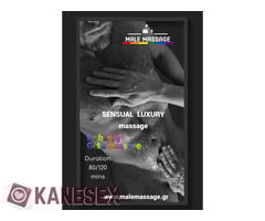 Ζησε την εμπειρια ενος ταντρικου μασαζ απο αντρα σε αντρα