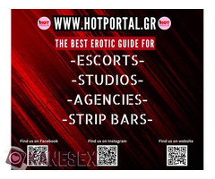 Free fuck με το νέο Hotportal.gr επισκεψου το