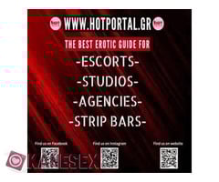 Free fuck με το νέο Hotportal.gr μπες στο σάιτ κ κέρδισε με τη εγγραφή σου free fuck