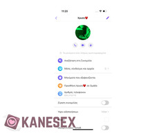 Μεγάλο scam. Προσοχή. Στην περιοχή της Καλαμάτας - Εικόνα 3