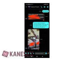 Ο φίλος μου θέλει πμ - Εικόνα 2