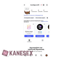 Πατρα και γύρω έως αιγιο - Εικόνα 3