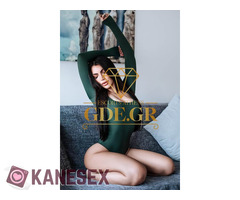 CATHERINE GDE - Εικόνα 7