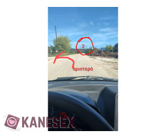 Οδηγίες - Εικόνα 2