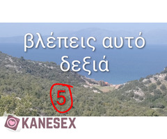 Οδηγίες - Εικόνα 5