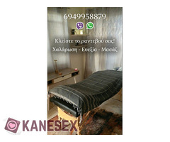 Erotic_Massage