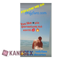 Alexander Cortes, Patras - Greece. - Εικόνα 3