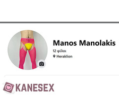 Στείλε μ στο Facebook